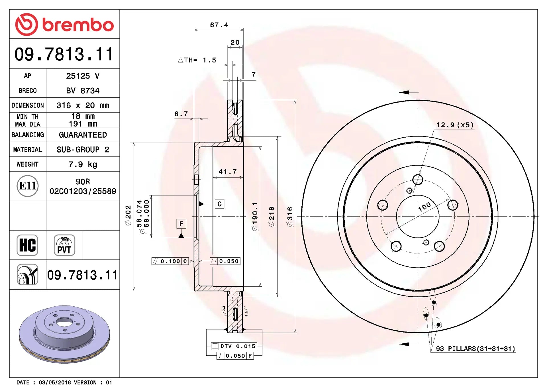 Brembo Ventilated Brake Disc Rotor | Rear | 2004 Subaru WRX STi